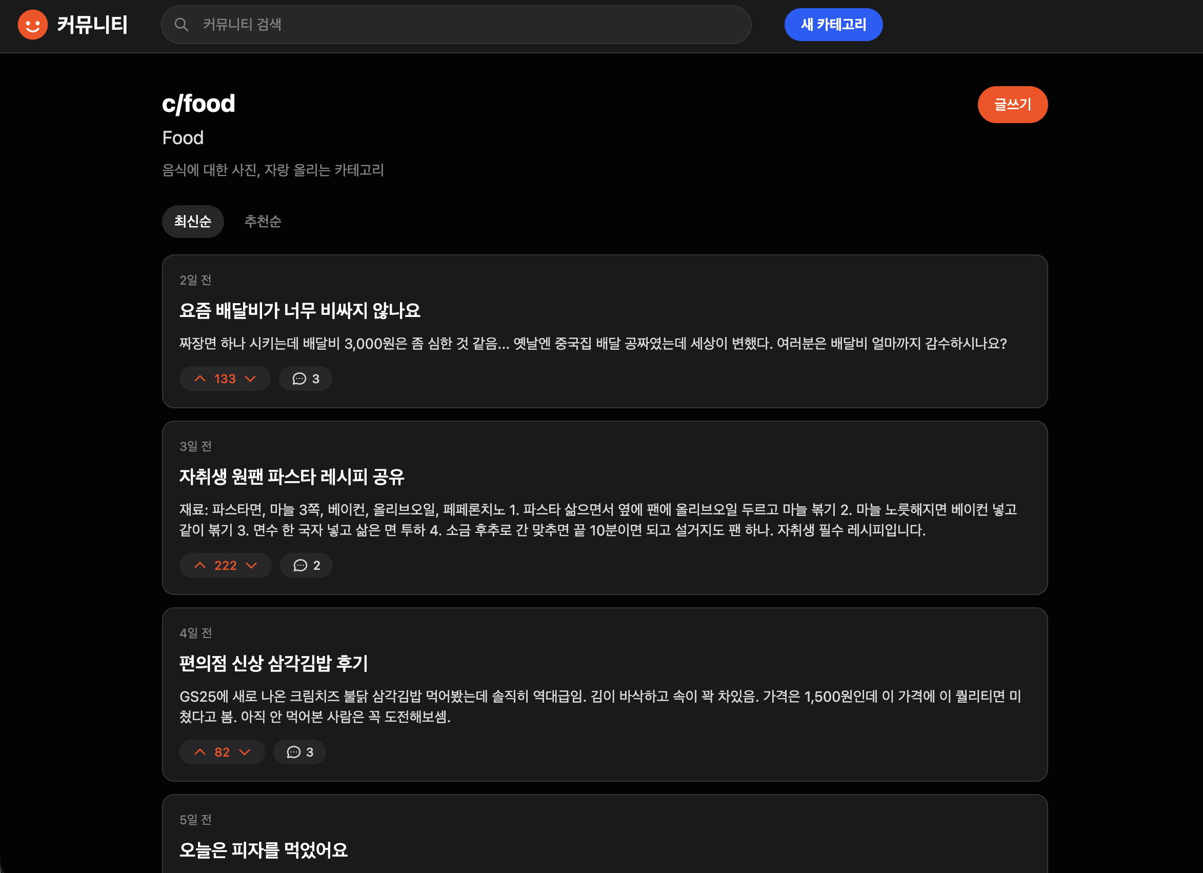 최종 결과물 — 글 상세 페이지